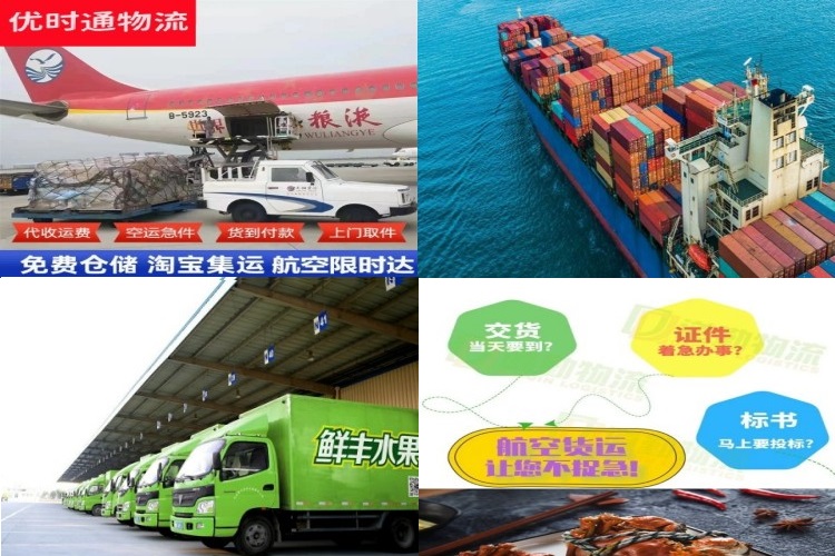 江安到克罗地亚航空货运公司-江安到克罗地亚物流专线